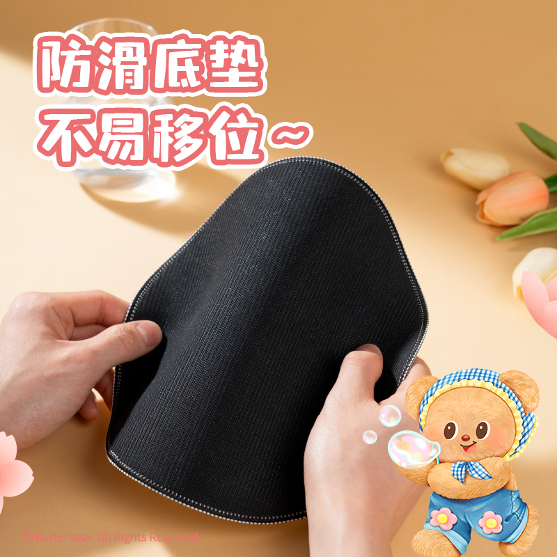 得力HY453黃油小熊鼠標(biāo)墊(黃)(塊)