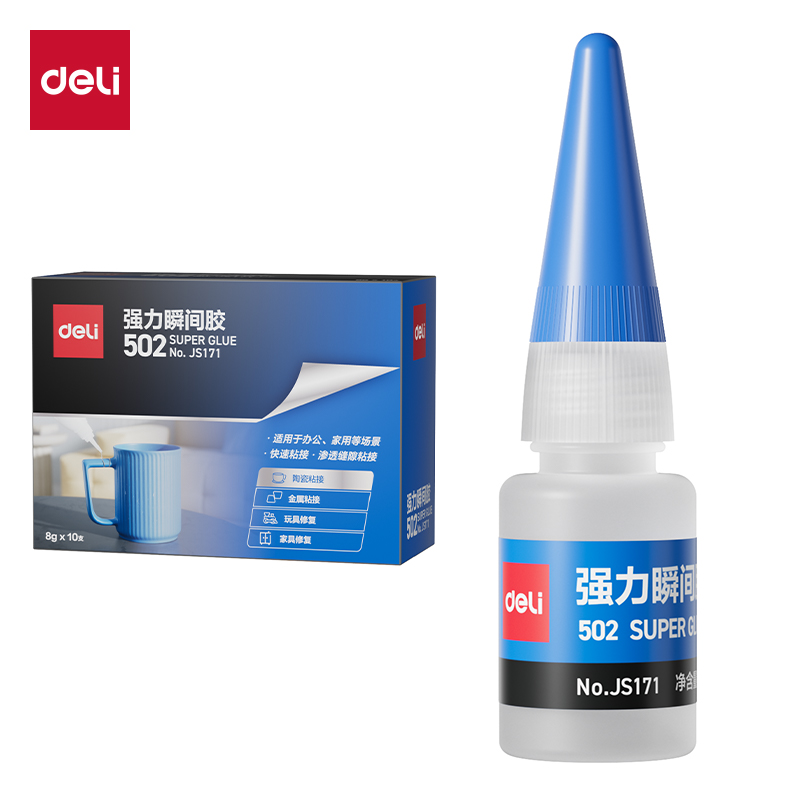 得力JS171-502瞬間膠α-氰基丙烯酸乙酯(藍)(8g/瓶)