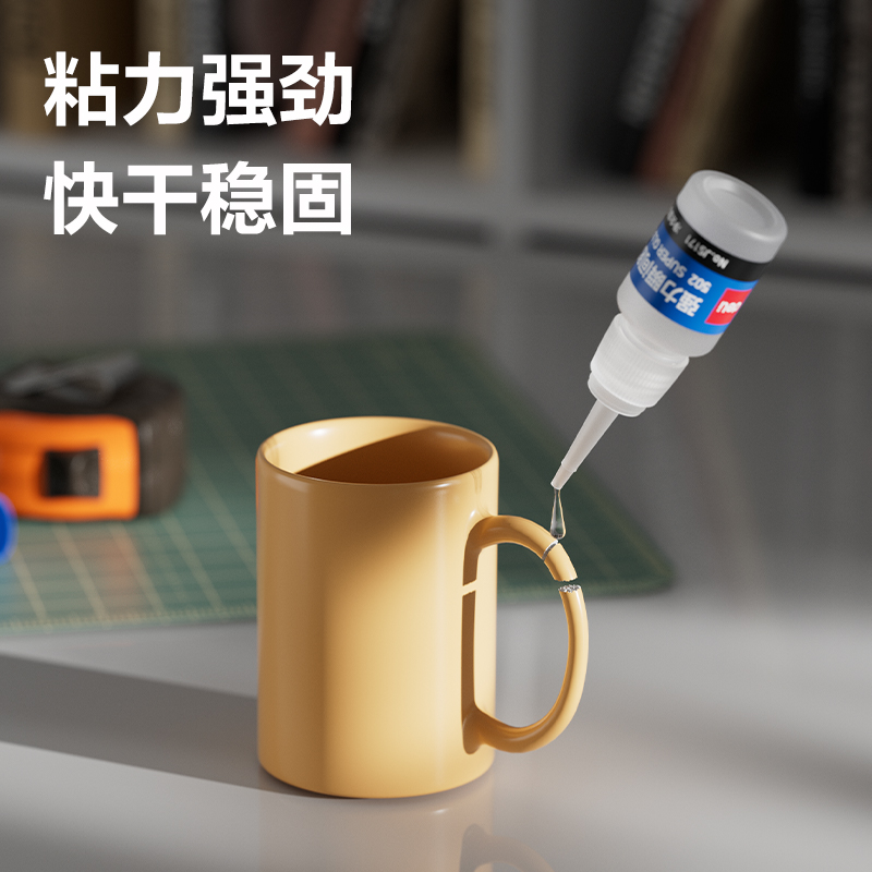 得力JS171-502瞬間膠α-氰基丙烯酸乙酯(藍(lán))(8g/瓶)