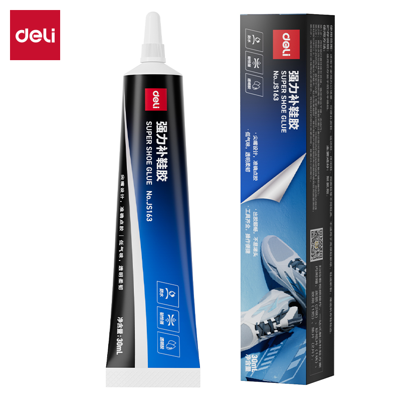得力JS163強力補鞋膠(藍)(30ml/支)