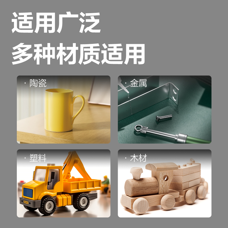 得力JS172-502瞬間膠α-氰基丙烯酸乙酯(藍(lán))(15g/瓶)