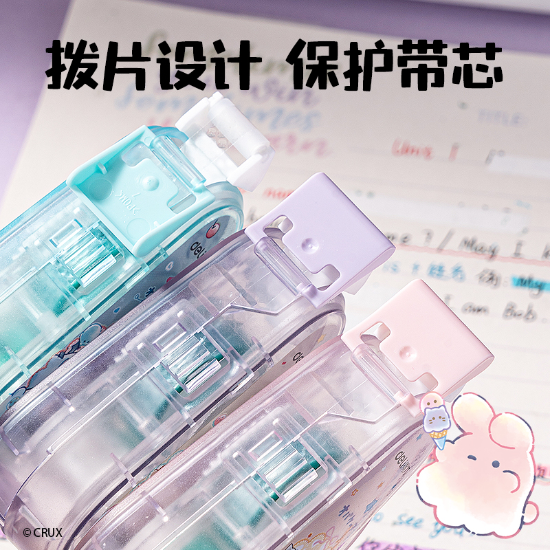 得力YY107幽幽家族點(diǎn)點(diǎn)膠6mm*8m(混)(個(gè))