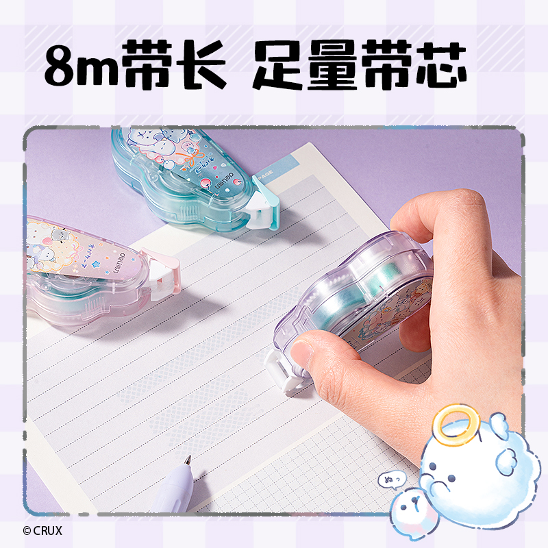 得力YY107幽幽家族點(diǎn)點(diǎn)膠6mm*8m(混)(個(gè))