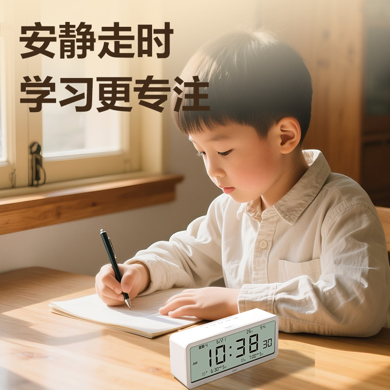 得力8827多功能電子鐘(白)(只)