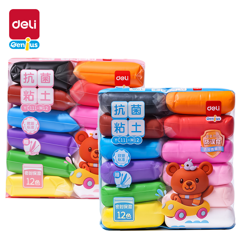 得力YC111-M12_50g自封袋粘土(混)(袋)