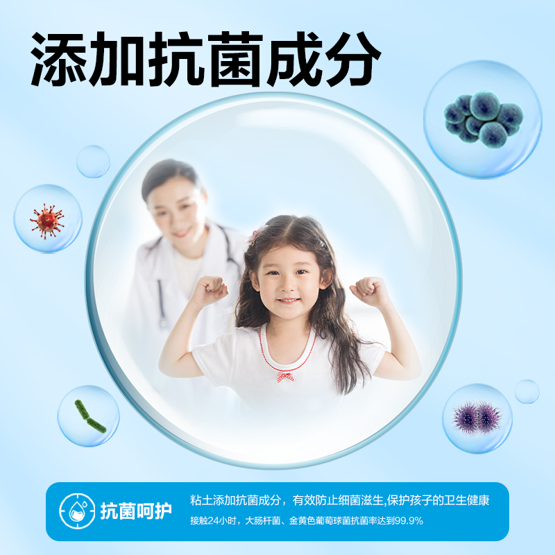 得力YC111-M6_50g自封袋粘土(混)(袋)