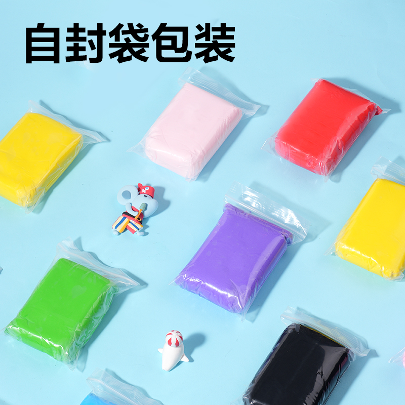 得力YC111-M6_50g自封袋粘土(混)(袋)
