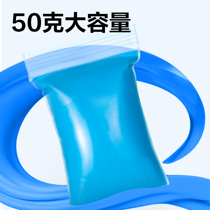 得力YC111-M6_50g自封袋粘土(混)(袋)
