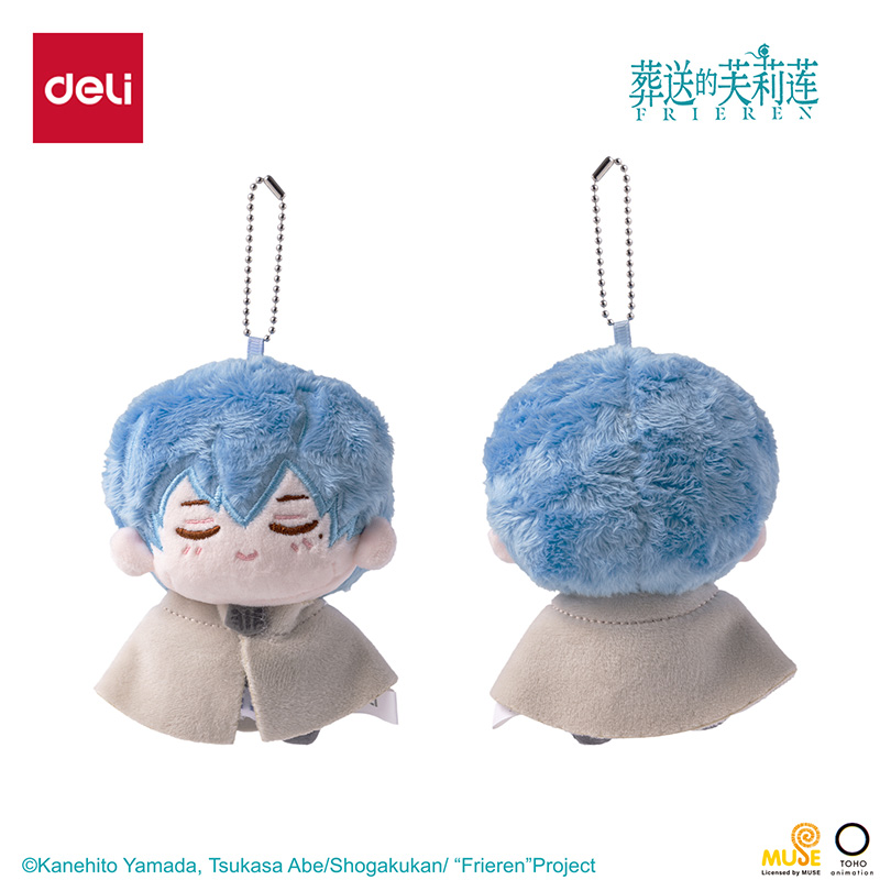 得力FLL702芙莉蓮毛絨掛件（辛美爾）(個)