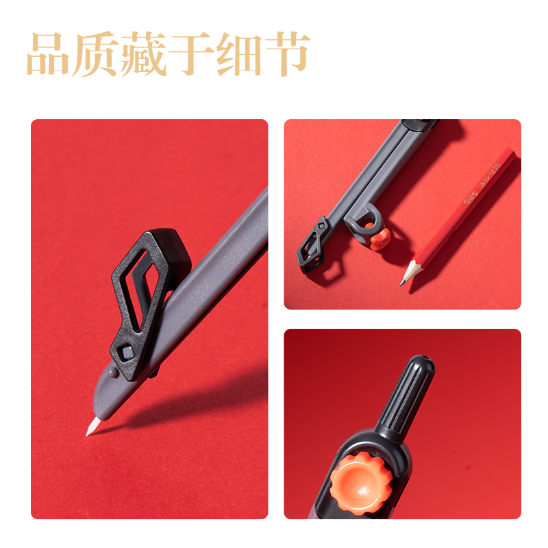 得力VC666連中三元無金屬考試圓規(guī)(黑)(個)