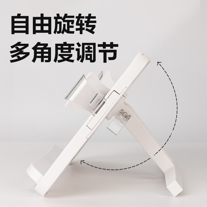 得力YX150閱讀架(白)(盒)