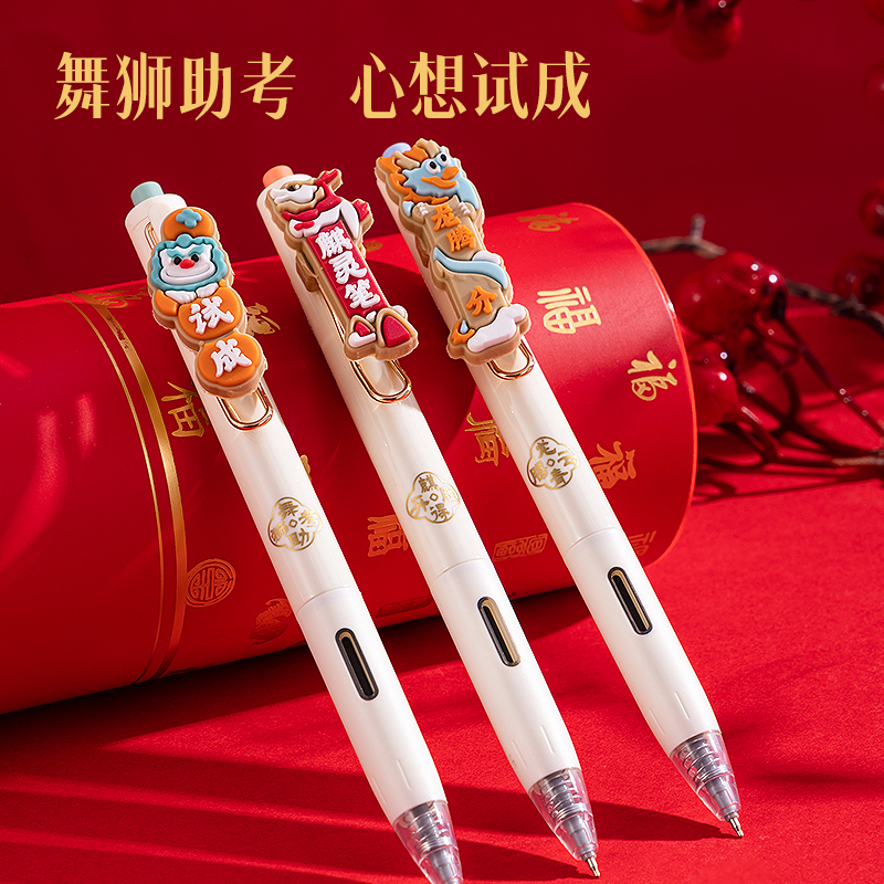 得力V13心想試成考試中性筆0.5mmST頭(黑)(支)