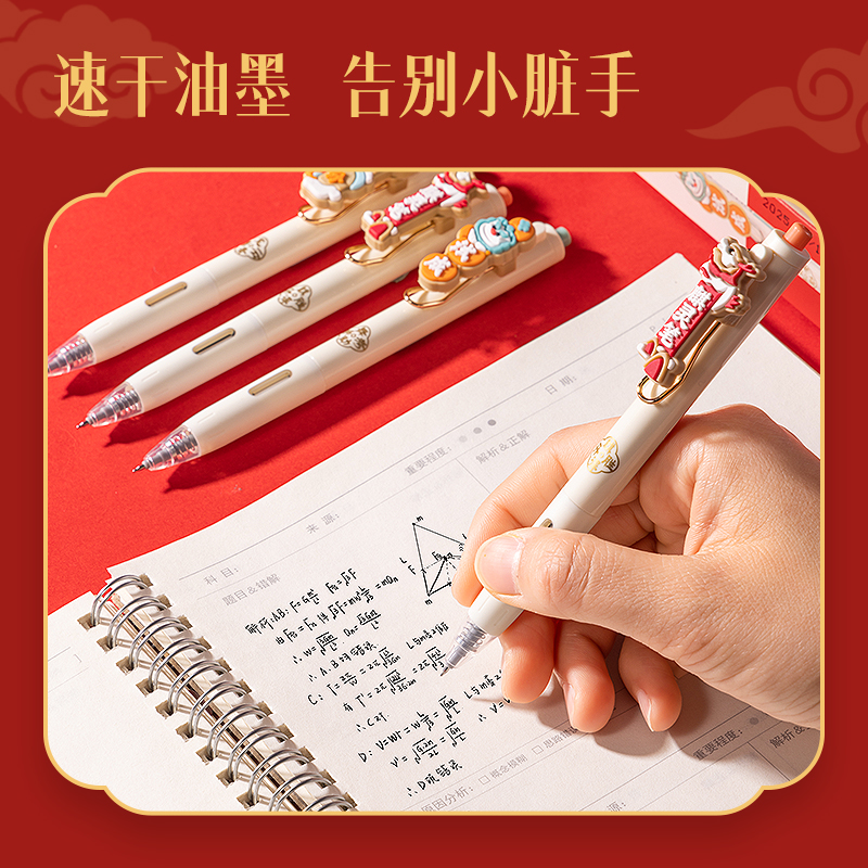 得力V13心想試成考試中性筆0.5mmST頭(黑)(支)