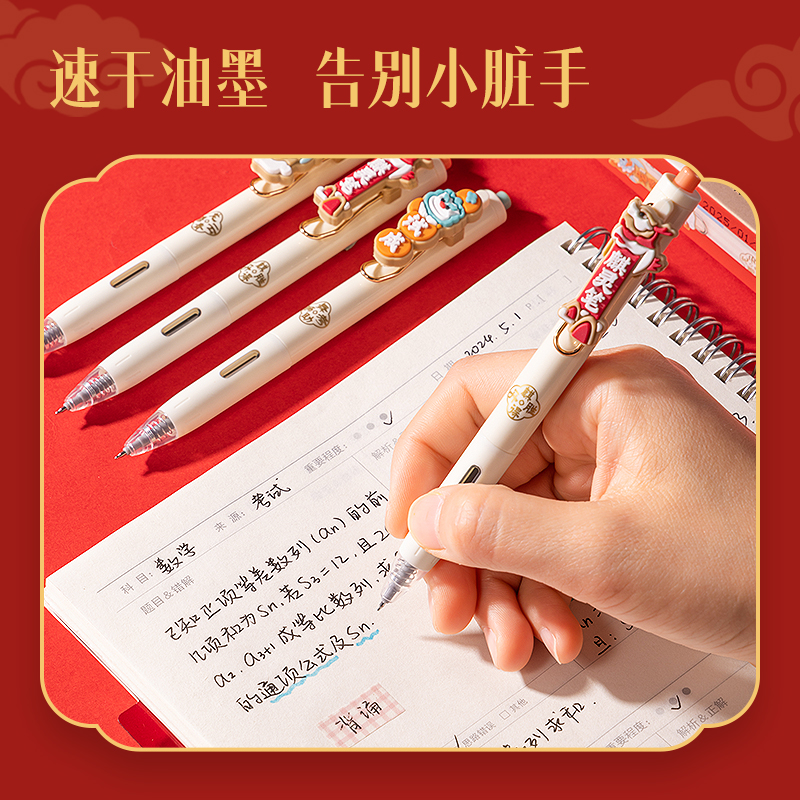 得力V13-3心想試成考試中性筆0.5mmST頭(黑)(3支/盒)