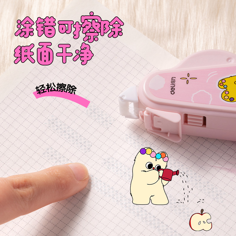得力TG108A可換芯點點膠6mm*12m(混)(個)