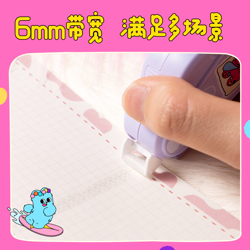 得力TG108A可換芯點點膠6mm*12m(混)(個)
