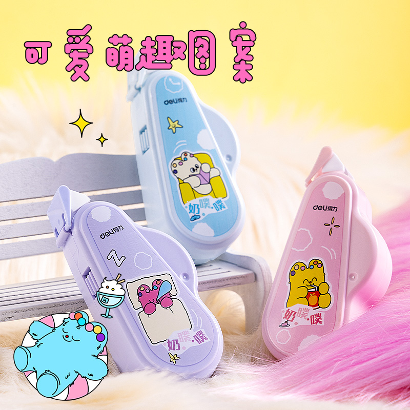 得力TG108A可換芯點點膠6mm*12m(混)(個)