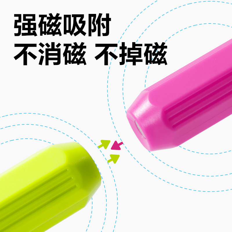 得力YP180益趣拼插-積木(混)(盒)