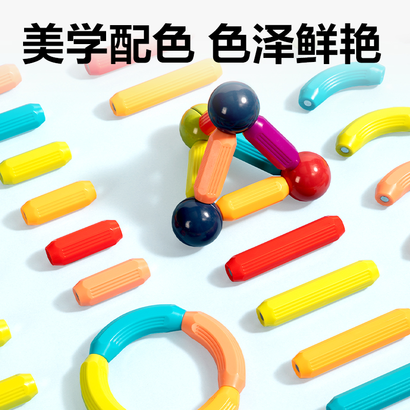 得力YP180益趣拼插-積木(混)(盒)