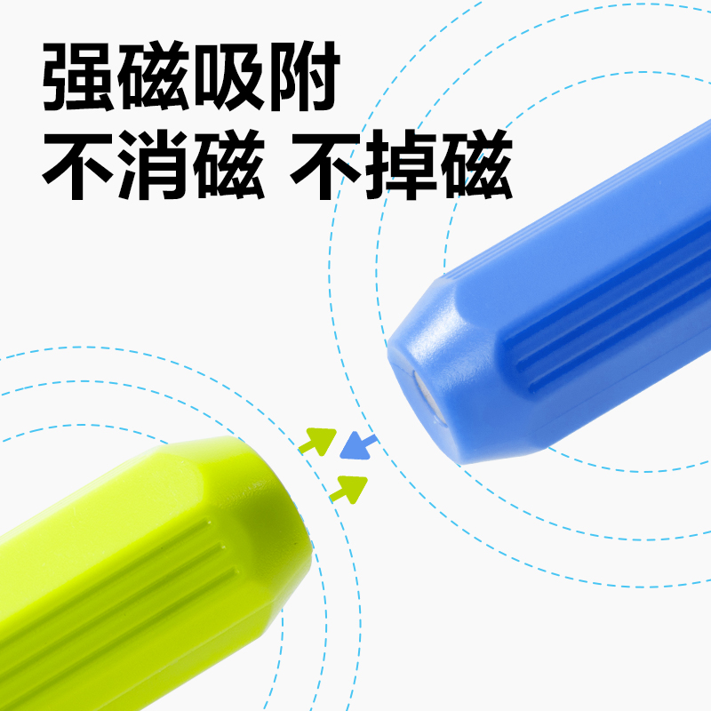 得力YP179益趣拼插-積木(混)(盒)