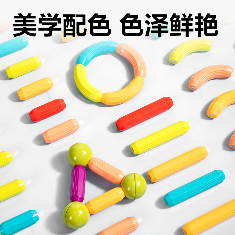 得力YP179益趣拼插-積木(混)(盒)