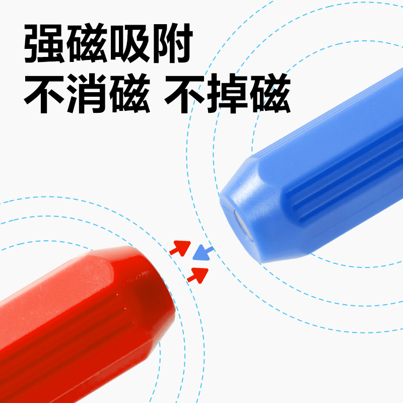 得力YP178益趣拼插-積木(混)(盒)