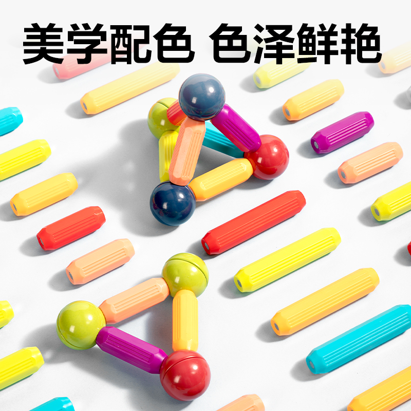 得力YP178益趣拼插-積木(混)(盒)