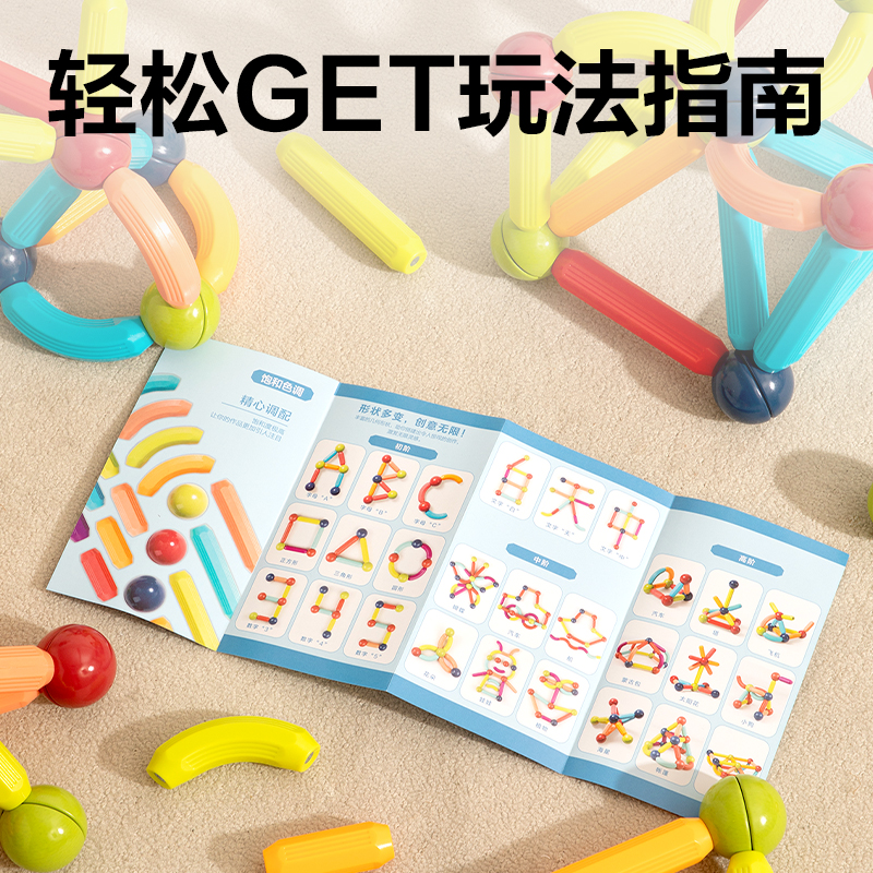 得力YP178益趣拼插-積木(混)(盒)