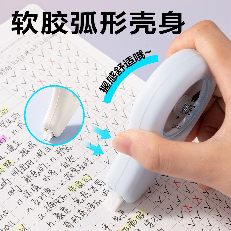 得力VR90-30真耐摔修正帶5mm*30m混(個(gè))