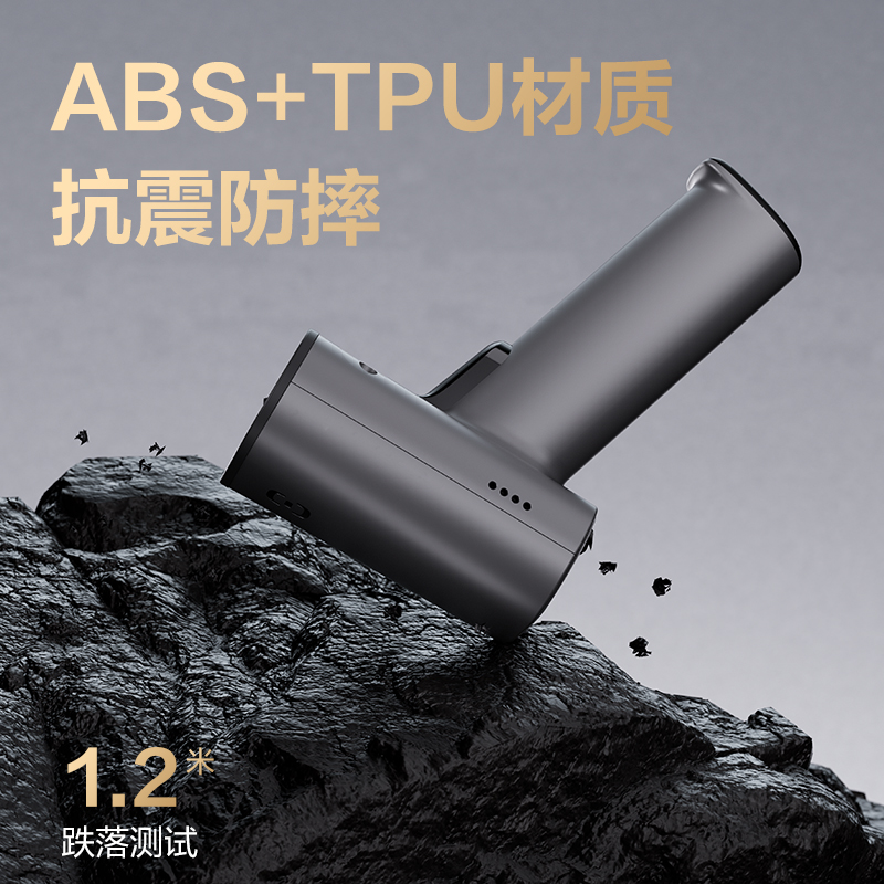 得力AA002W條碼掃描器_手持掃描器(白)(臺)