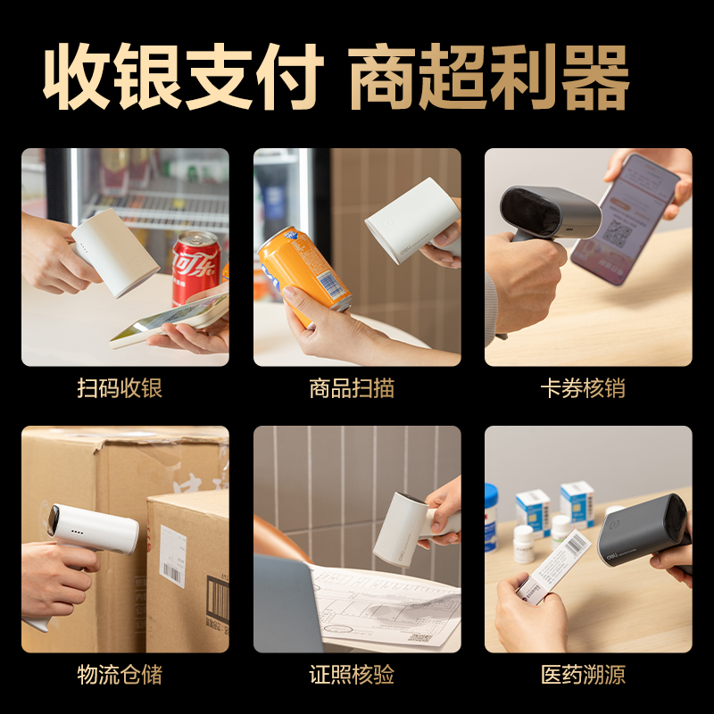 得力AA002條碼掃描器_手持掃描器(灰)(臺(tái))