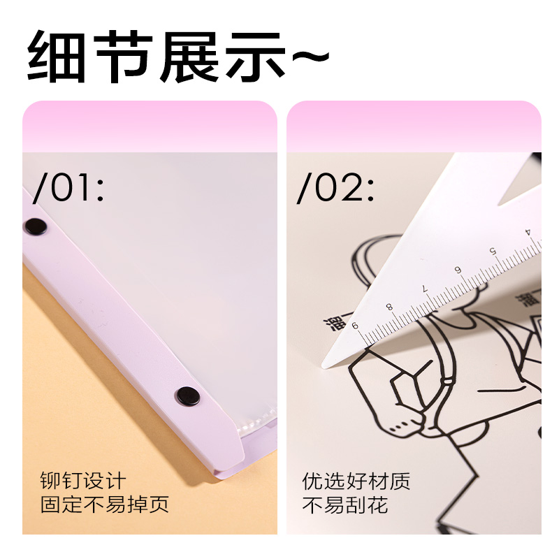 得力PQ337-40線條獨白40頁試卷冊(混)(個)