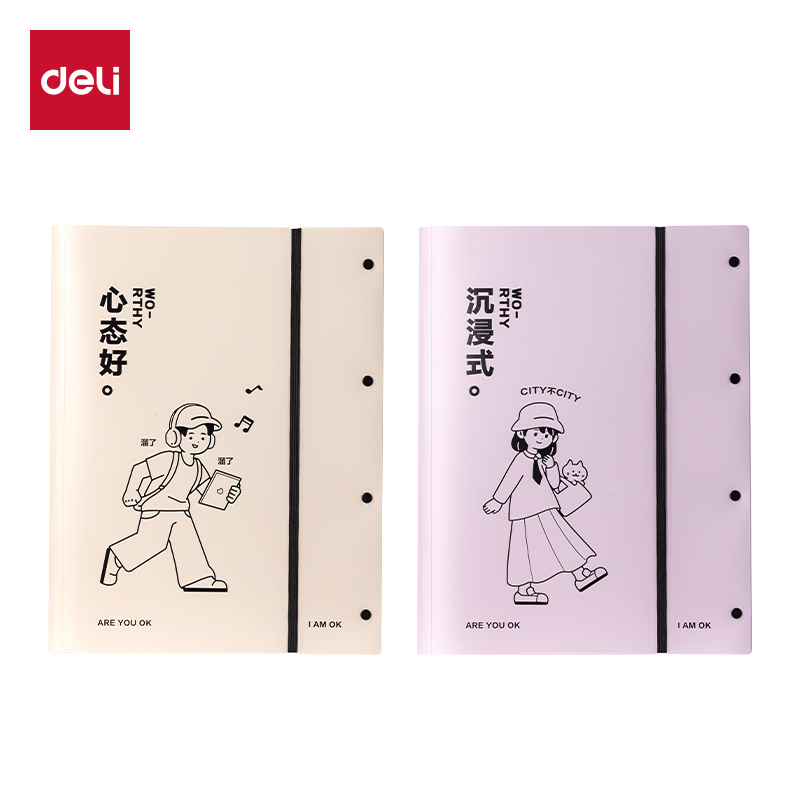得力PQ337-30線條獨白30頁試卷冊(混)(個)