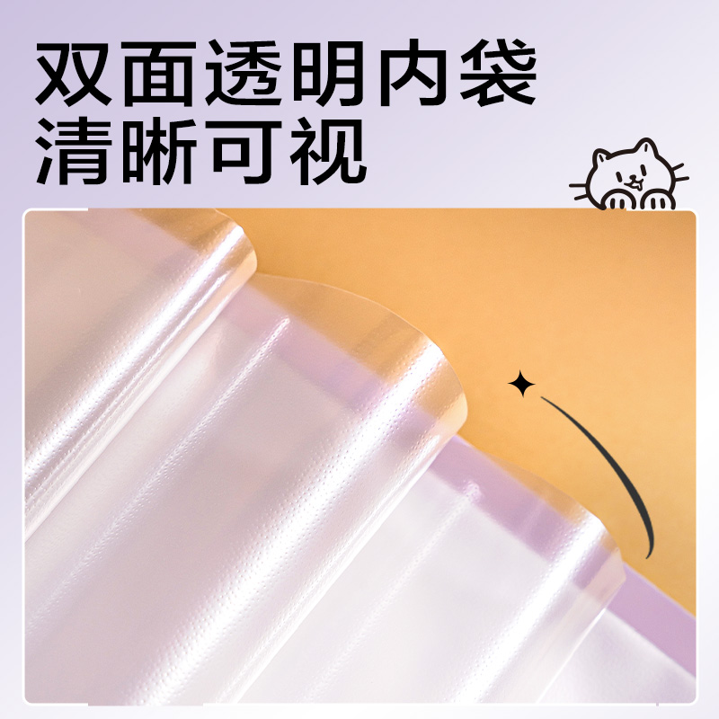 得力PQ337-30線條獨(dú)白30頁試卷冊(cè)(混)(個(gè))