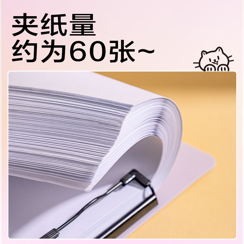 得力PE134線條獨(dú)白A4單板夾(混)(個(gè))