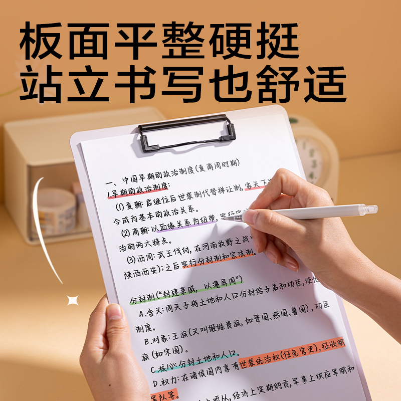 得力PE134線條獨(dú)白A4單板夾(混)(個(gè))