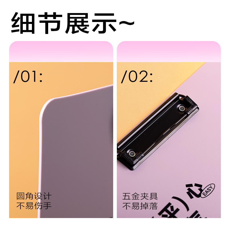 得力PE134線條獨(dú)白A4單板夾(混)(個(gè))