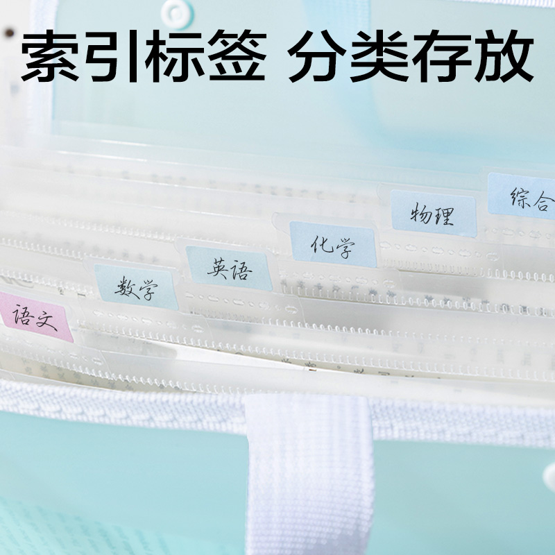 得力覓光PM330_13格PE橫式風(fēng)琴包(混)(個)