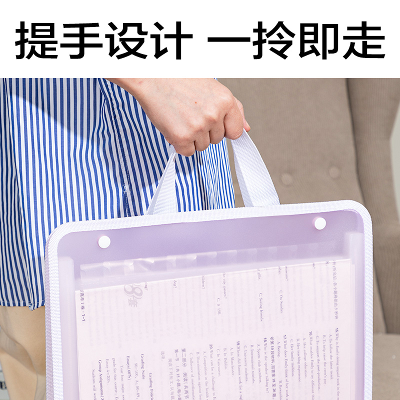 得力覓光PM330_13格PE橫式風(fēng)琴包(混)(個)