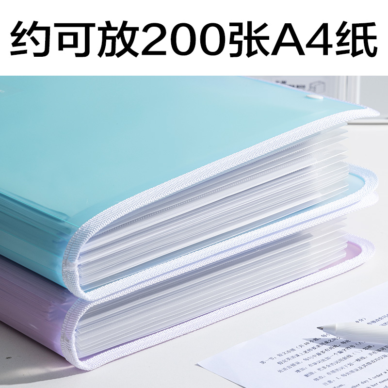 得力覓光PM330_13格PE橫式風(fēng)琴包(混)(個)