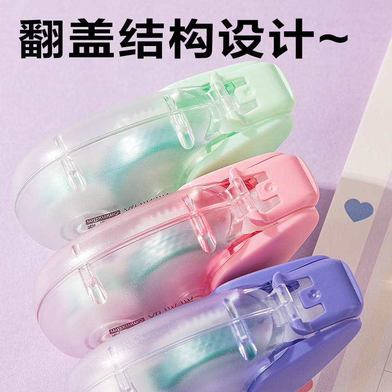 得力TG1B浮光四季漸變色點(diǎn)點(diǎn)膠_6mm*8m(混)(個(gè))