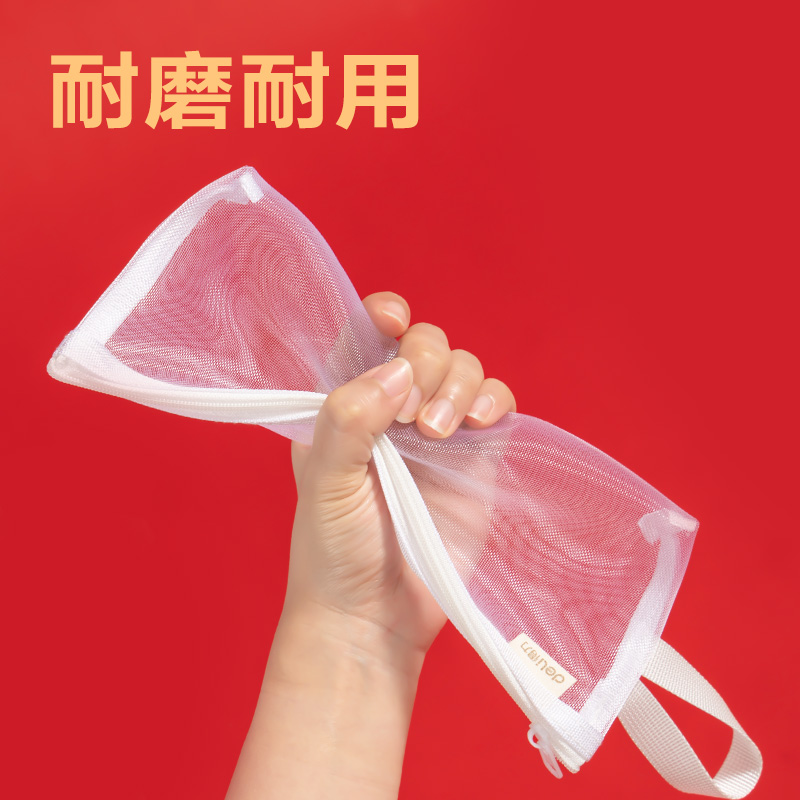 得力BC387連中三元網(wǎng)紗三角筆袋(混)(個)