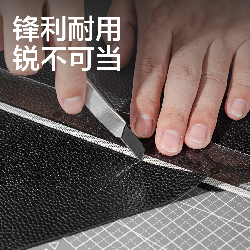 得力2053H美工刀(白色)(把)