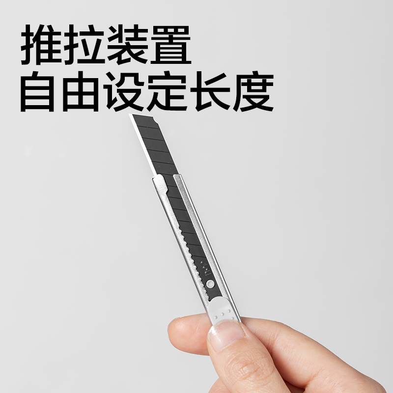 得力2053H美工刀(白色)(把)