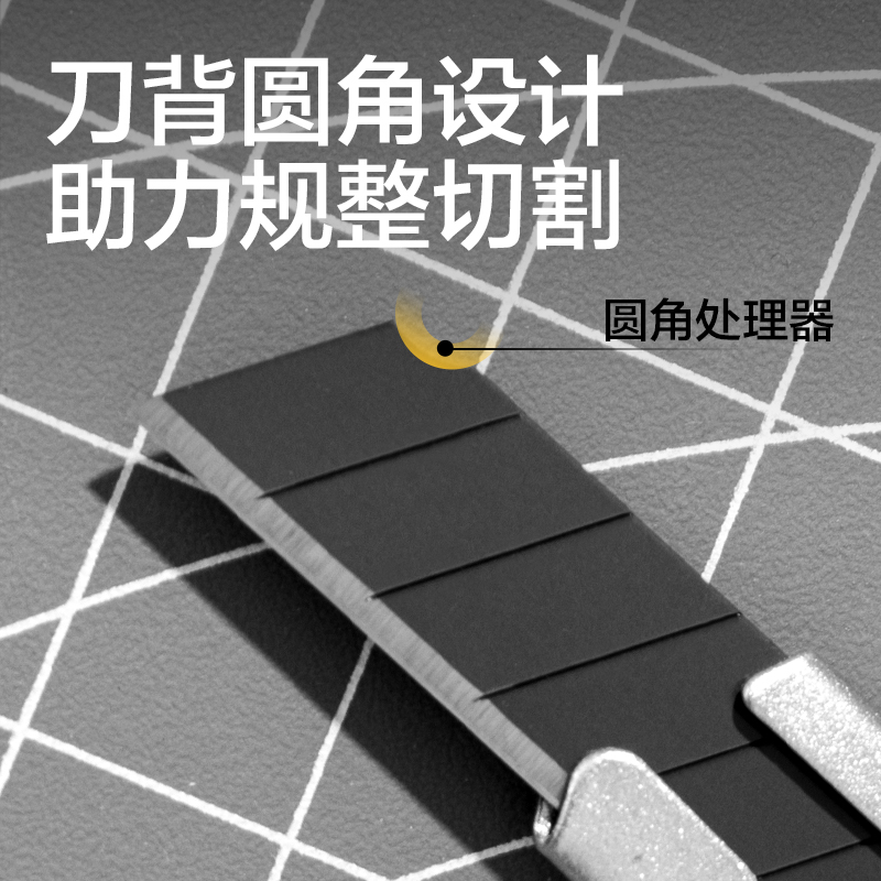 得力2053H美工刀(白色)(把)