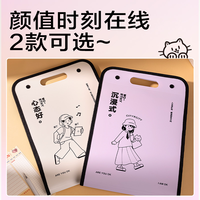 得力PM328線條獨白13格豎式包邊風琴包(混)(個)