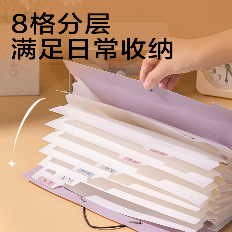 得力PM329線條獨(dú)白8格便攜學(xué)生風(fēng)琴包(混)(個(gè))