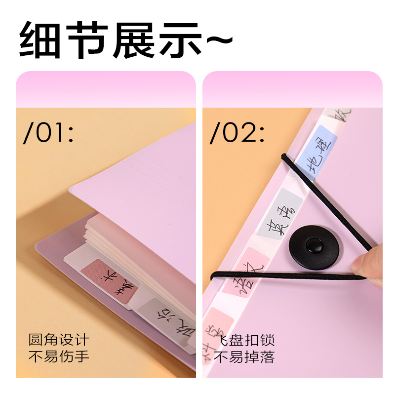 得力PM329線條獨(dú)白8格便攜學(xué)生風(fēng)琴包(混)(個(gè))