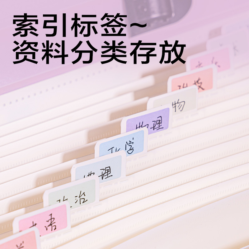 得力PM327線條獨(dú)白13格橫式學(xué)生風(fēng)琴包(混)(個(gè))