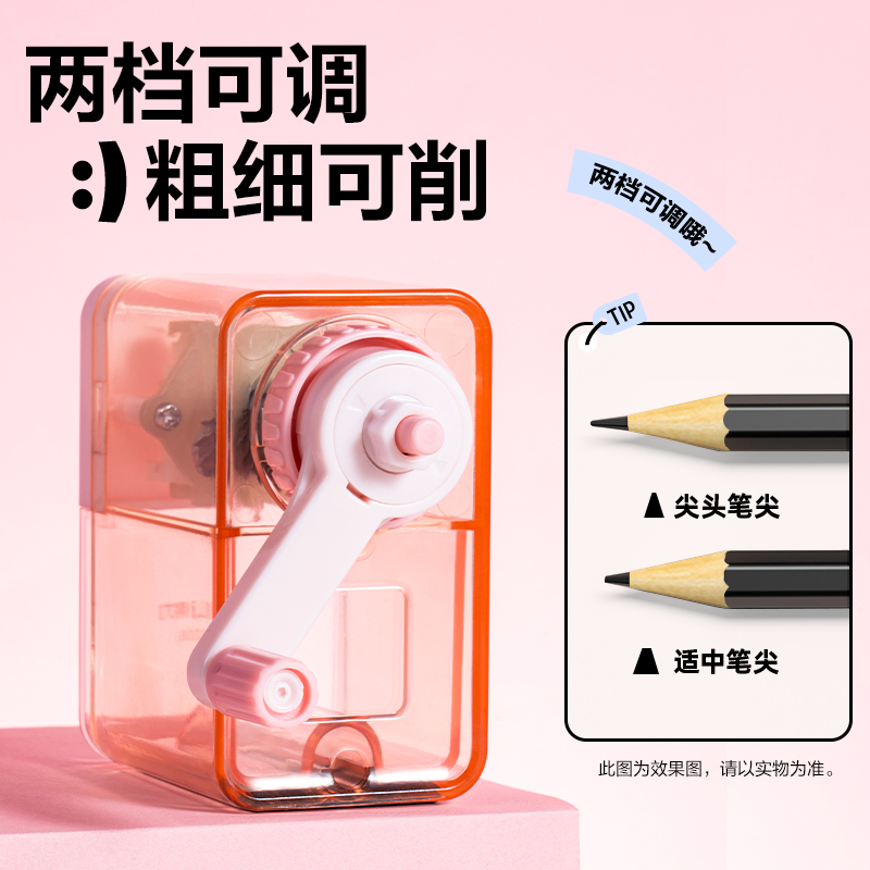 得力VB206削筆機(jī)(紫色)(盒)